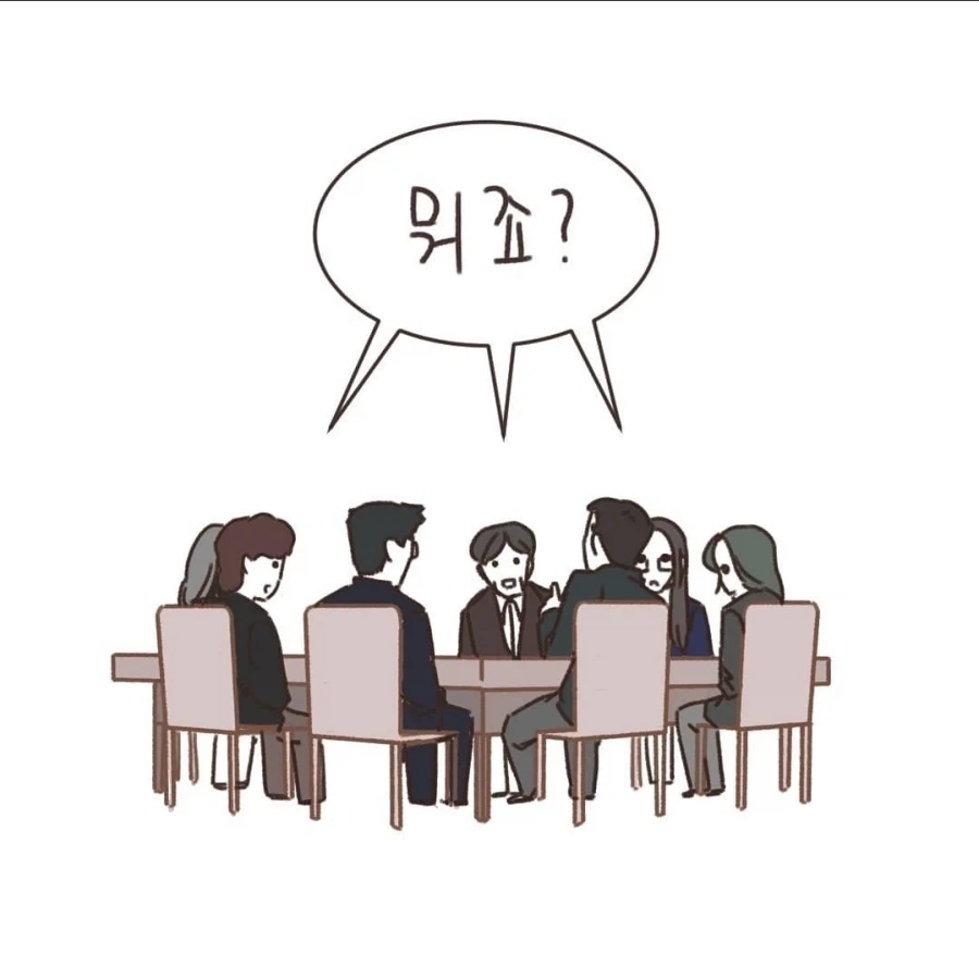 "잘잘못을 판단하는데에는 선후관계보다 중요한게 있다" 이미지 25