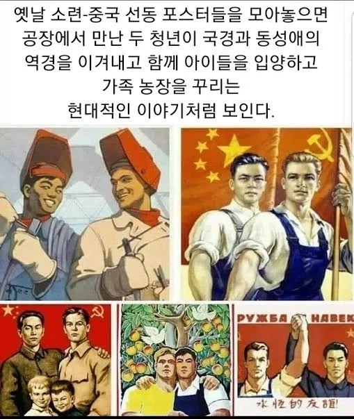 옛날 중소포스터_1.webp