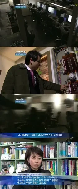 나이 있는 게이머들 중에 MBC에 이를 가는 사람들이 있는 이유_1.webp