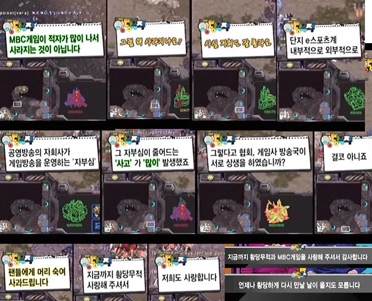 나이 있는 게이머들 중에 MBC에 이를 가는 사람들이 있는 이유_2.webp