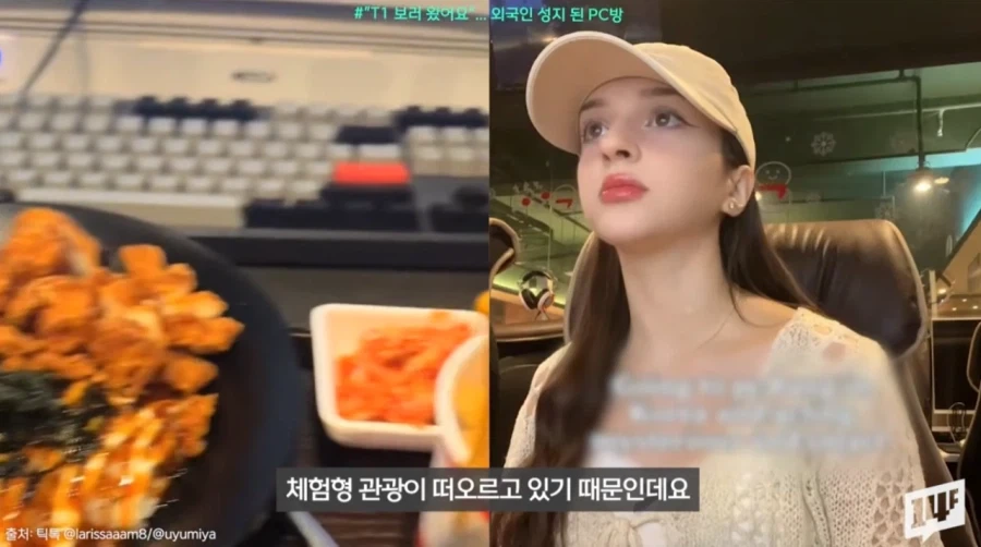 갑자기 인기 떡상하고 있다는 PC방.jpg_2.webp