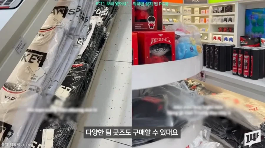 갑자기 인기 떡상하고 있다는 PC방.jpg_11.webp