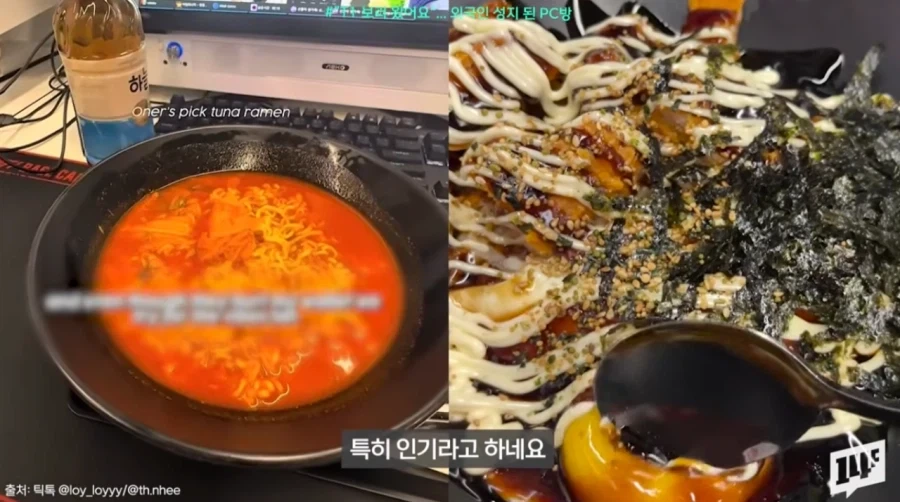 갑자기 인기 떡상하고 있다는 PC방.jpg_14.webp
