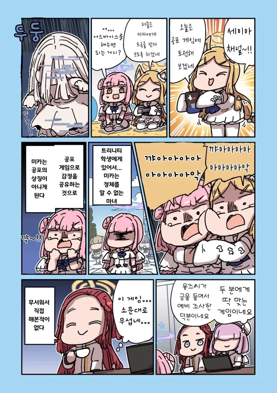 의외로 게임을 추천하는 능력이 뛰어난 사람_1.webp