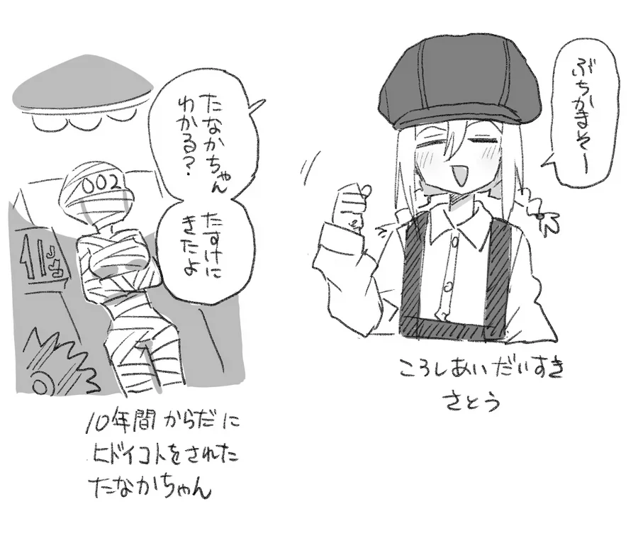 아인 TS물 이거 마음에 드네_1.webp