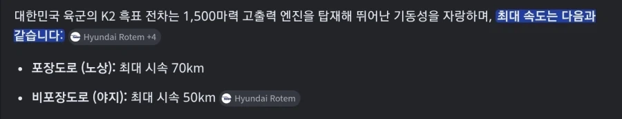 탱크 무용론, 탱크 대체론이 웃긴 이유_5.webp