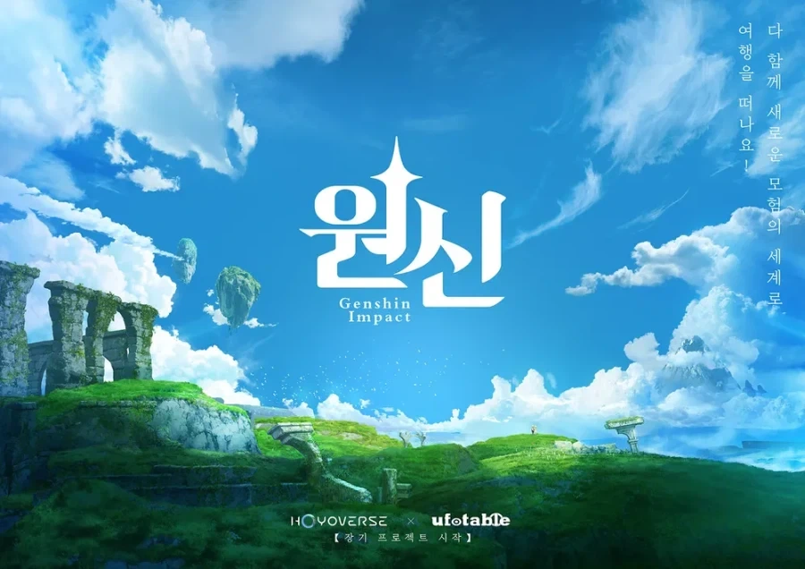 아무도 기대 하지 않는 게임 애니화_1.webp