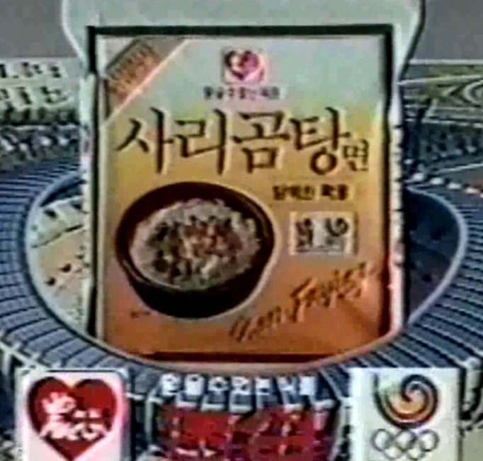 "꼬꼬면? 아아 그런 녀석도 있었지..." 대표 이미지