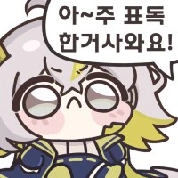 아이유 악플달면 징역형인 이유_2.png