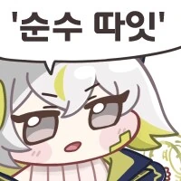 아이유 악플달면 징역형인 이유_7.png