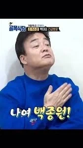 더본 코리아 투자자 레전드…JPG_2.webp