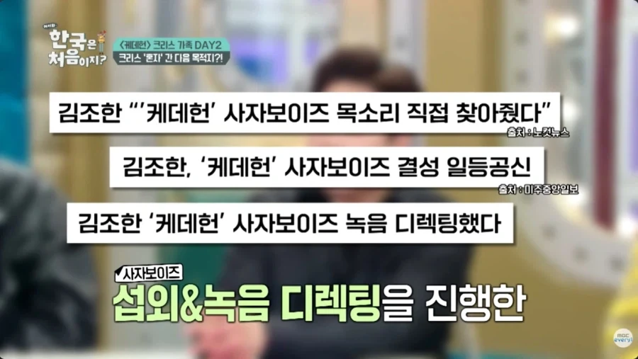 케데헌 성공의 의외의 숨은 공신_21.webp