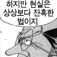 원피스 야솝이 레전드인 이유_2.webp