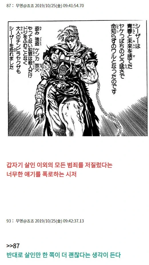＇하지 않은 범죄는 살인뿐＇이 무서운 이유 대표 이미지