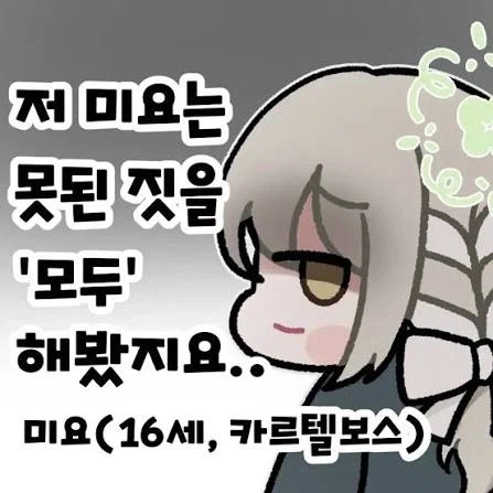 ＇하지 않은 범죄는 살인뿐＇이 무서운 이유 이미지 2
