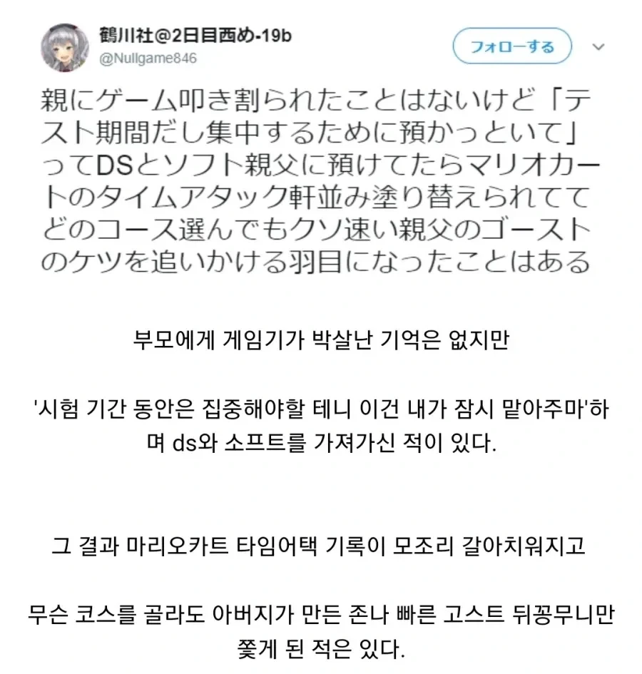 아버지에게 당한 아들.jpg_1.webp