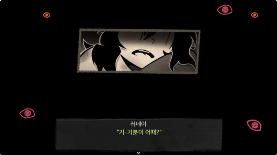 근친게임으로 유명한 앤디와 레이레이의 관 팬게임 특_3.webp