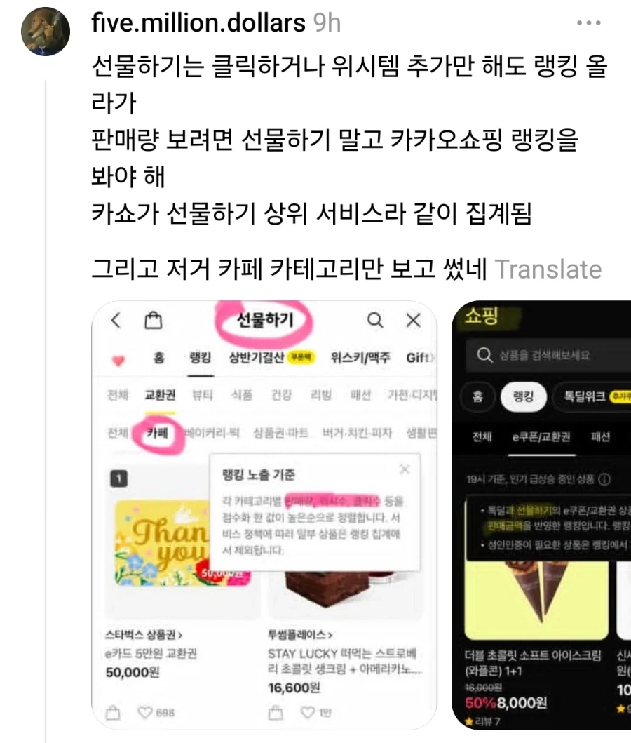 스타벅스의 귀환…