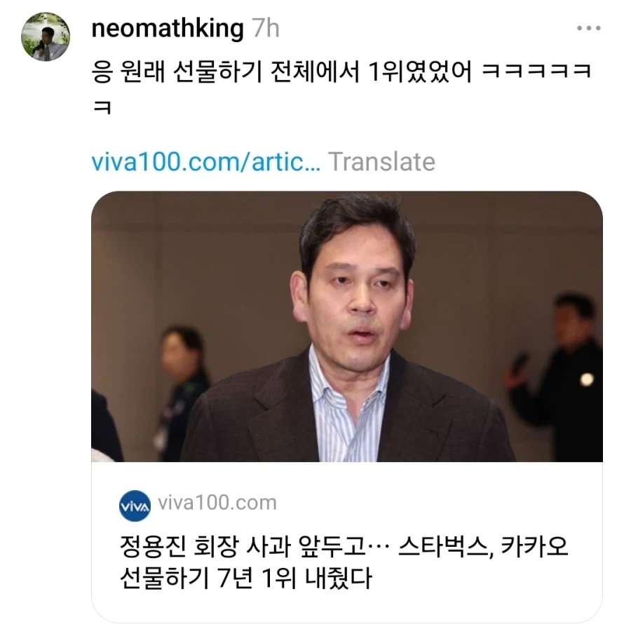 스타벅스의 귀환…