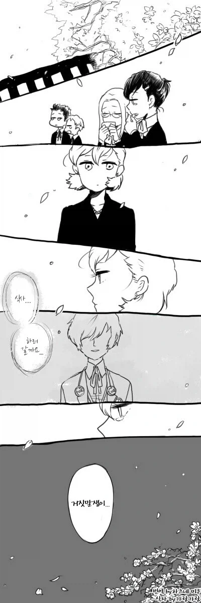 페르소나)거짓말쟁이.JPG_5.webp