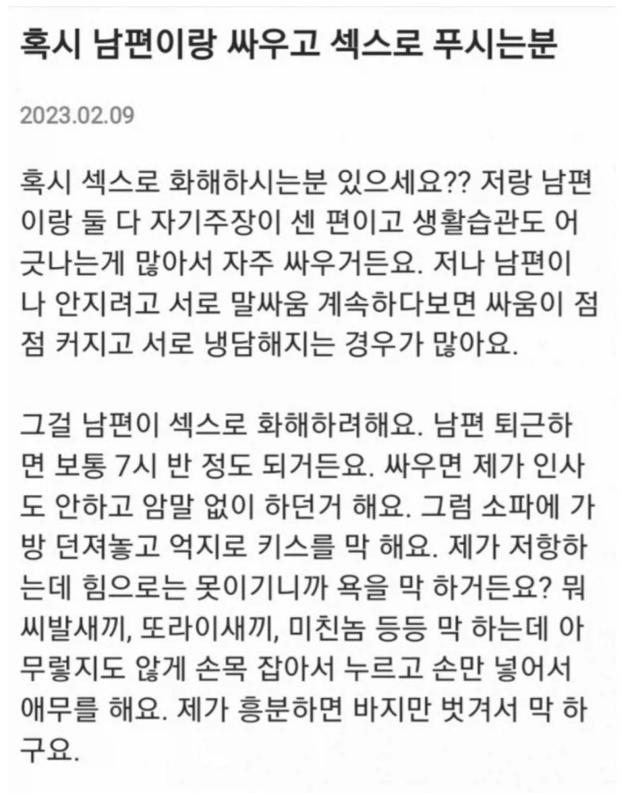 어중간한 결혼 바이럴 글 보다 효과가 쎈 글_1.webp