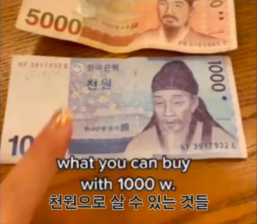 ? : 야, 너 그 돈 어디서 난거야?!_1.webp
