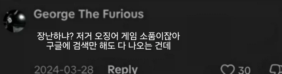 ? : 야, 너 그 돈 어디서 난거야?!_3.webp