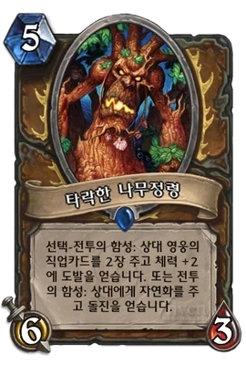 일본에서 기차가 지연된 이유_2.webp