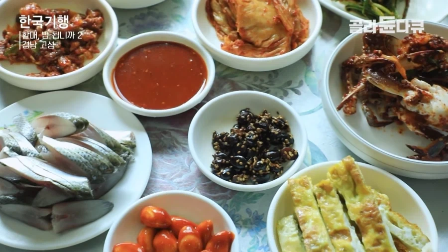 경남 고성의 8,000원 회 백반..._1.webp