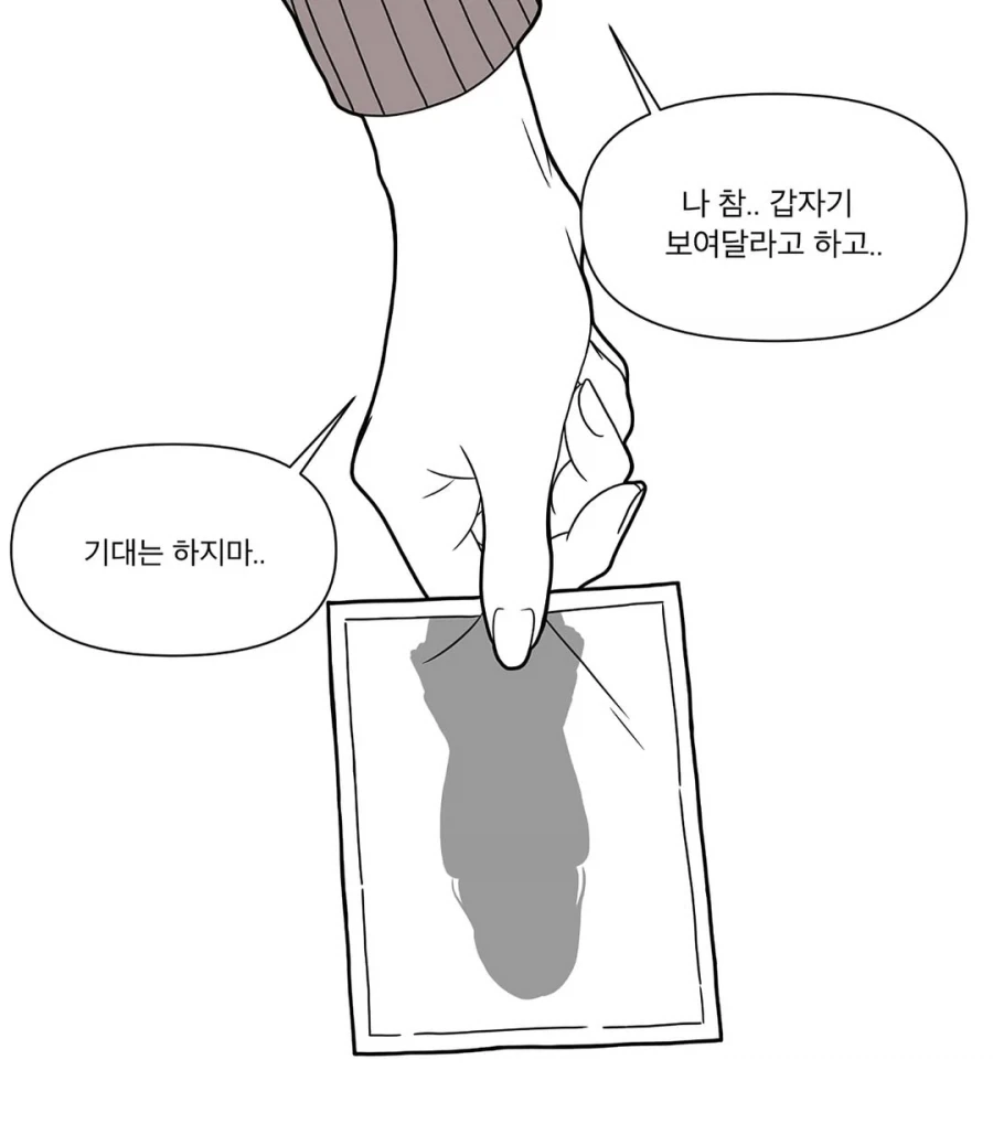 고딩시절 사진을 보여준 엄마_2.webp