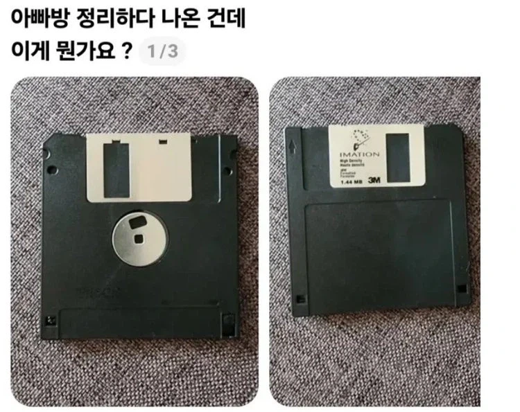 실사용 해봤으면 최소 국민학교 경험자_1.webp
