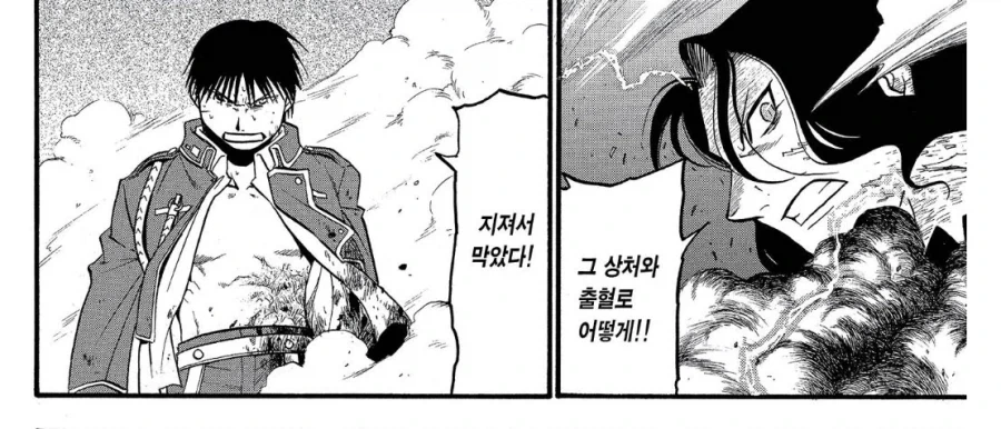 [혐]티눈 따위는 손톱으로 잡아뜯는다는 상남자_3.webp