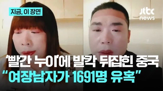 밖에 여장하고 돌아다니면서 사고치는 놈들이 착각하는거_7.webp