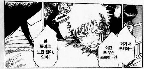 서로 연애감정이 없다는 사이_6.webp