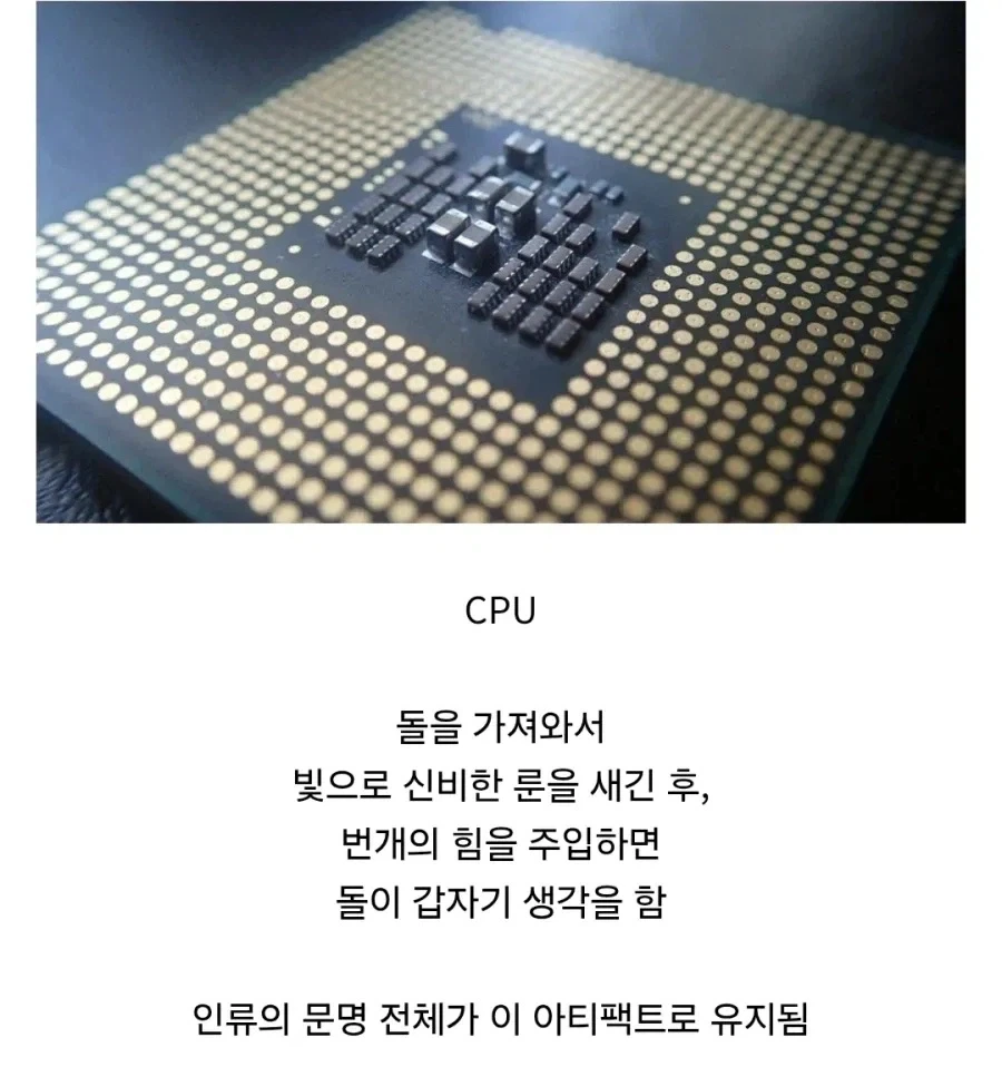 21세기의 현자의돌.jpg_1.webp