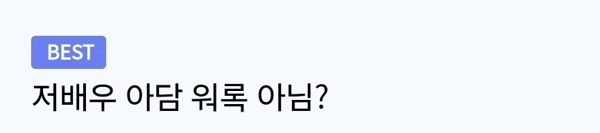 DC) 지금 말 나오는 슈퍼걸 포스터 특_2.webp