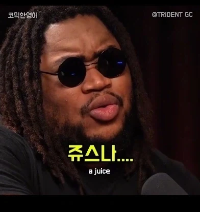 만약 토마토가 과일이라면..._5.webp
