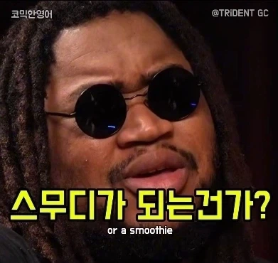 만약 토마토가 과일이라면..._6.webp