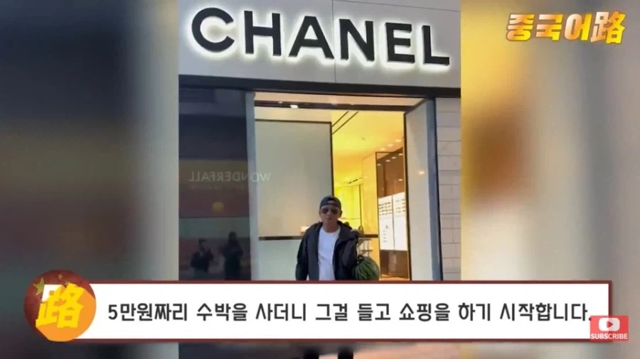 중뽕팔이해서 돈벌어 프랑스로 이민간 중국인이 성공할수밖에 없던 이유_3.webp