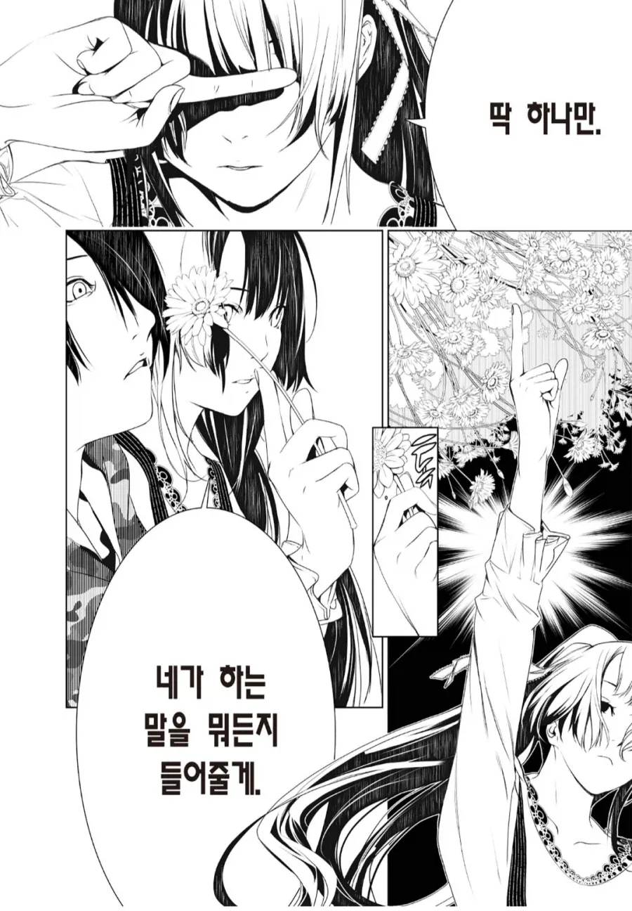 에로한 자세는 아닌데 에로해 보이는 자세_1.webp
