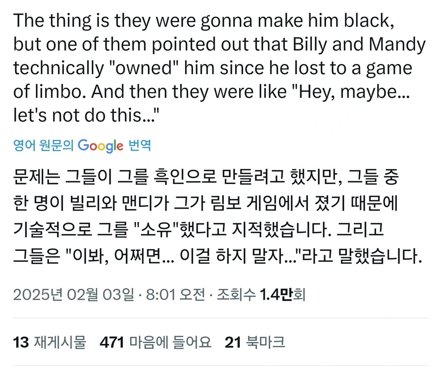 쓰읍 왜 백인으로 의인화한거지_3.jpg