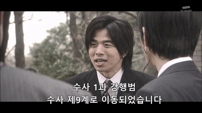 시리즈가 오래된 수사드라마의 특징_3.webp