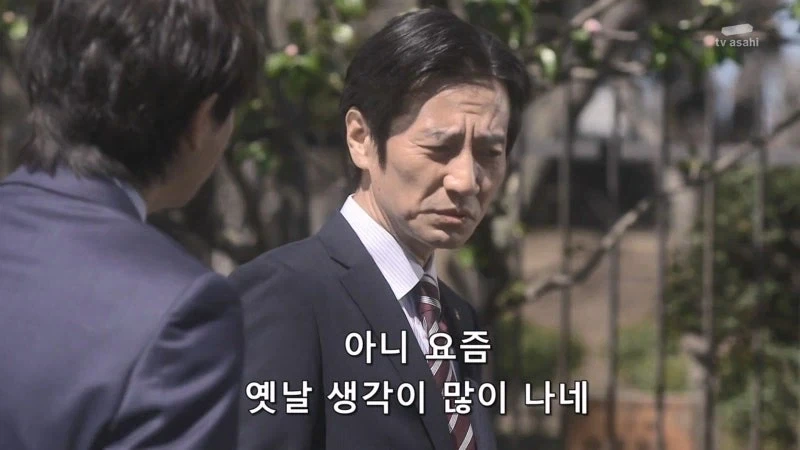 시리즈가 오래된 수사드라마의 특징_7.webp