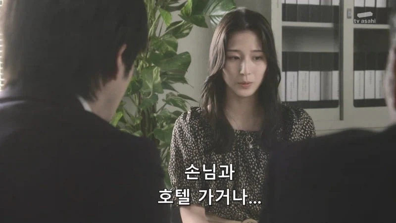 여자들 약점 잡아서 매춘을 시키던 렌탈여친 사장_2.webp