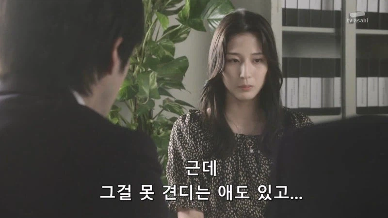 여자들 약점 잡아서 매춘을 시키던 렌탈여친 사장_3.webp