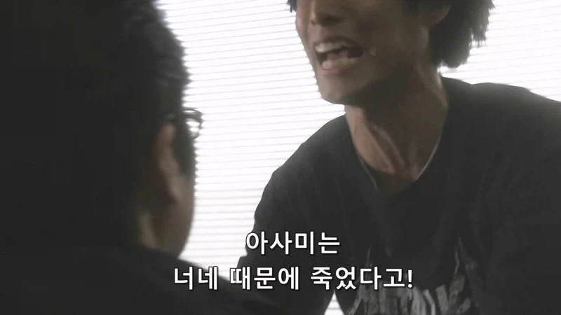 여자들 약점 잡아서 매춘을 시키던 렌탈여친 사장_5.webp