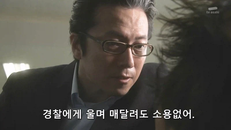 여자들 약점 잡아서 매춘을 시키던 렌탈여친 사장_8.webp
