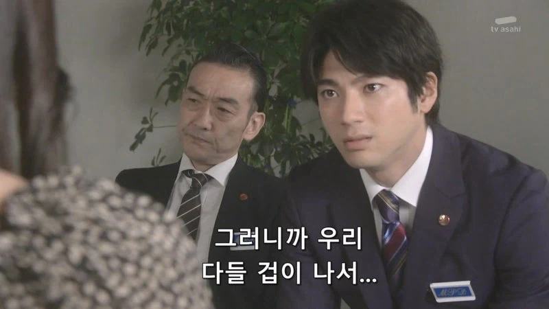 여자들 약점 잡아서 매춘을 시키던 렌탈여친 사장_10.webp