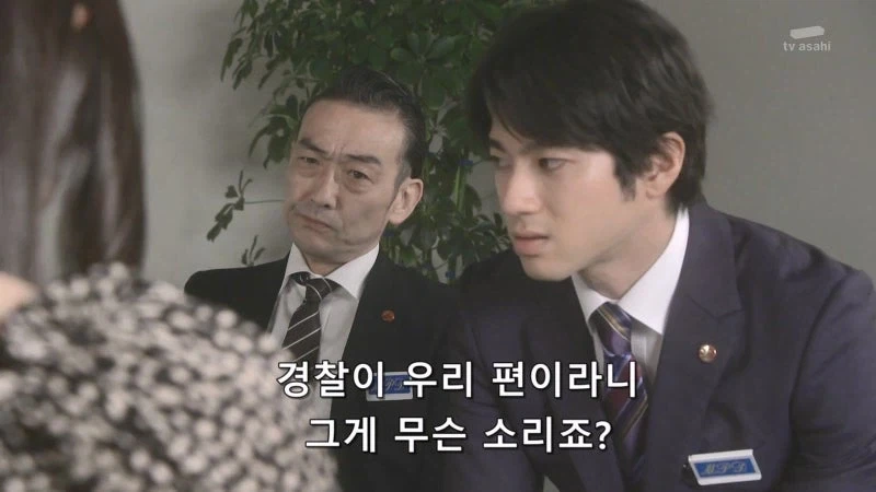 여자들 약점 잡아서 매춘을 시키던 렌탈여친 사장_11.webp
