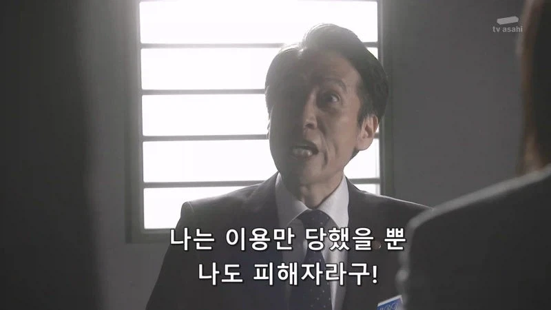 여자들 약점 잡아서 매춘을 시키던 렌탈여친 사장_14.webp